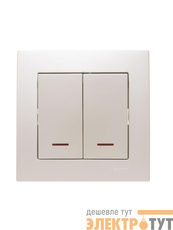 Выключатель 2-кл. СП Vesna с индикацией механизм жемчуж./бел. перламутр. LEZARD 742-3088-112
