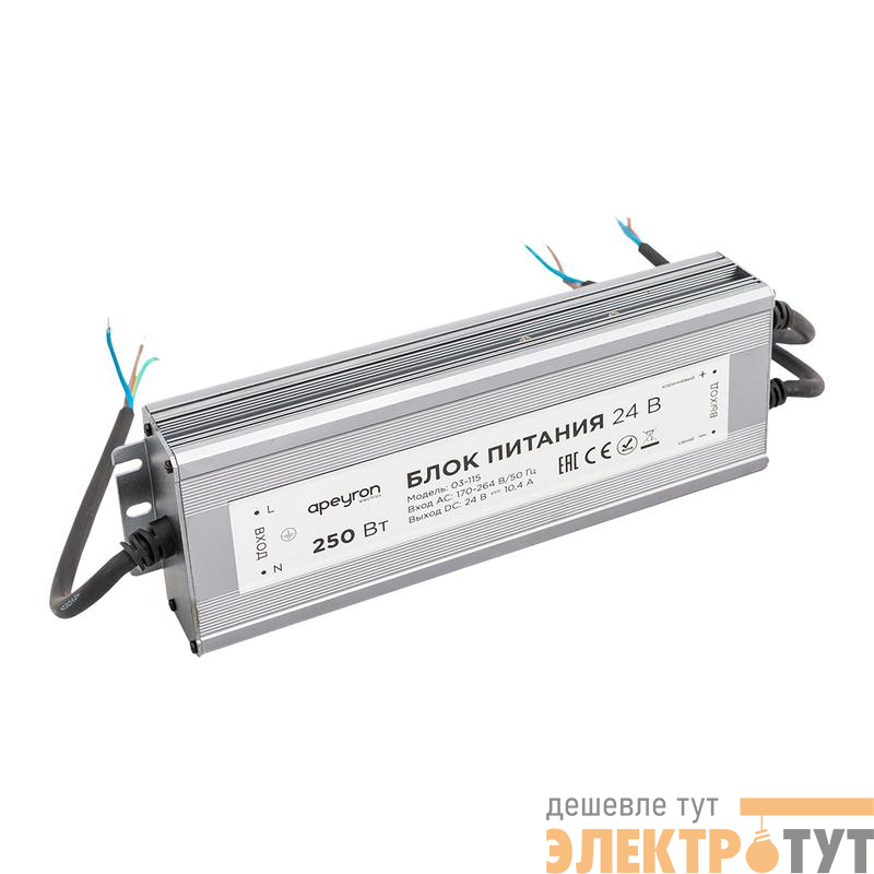 Блок питания 24В 250Вт импульсный IP67 175-265В 10.4А алюм. серебр. 235х75х35мм Apeyron 03-115