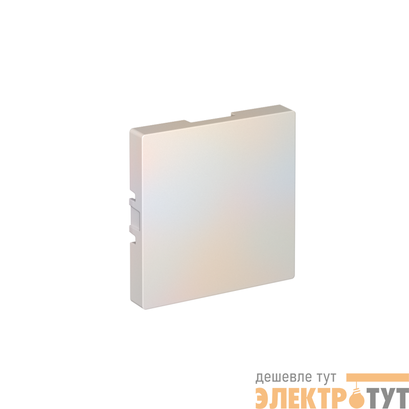 Заглушка AtlasDesign жемчуж. SE ATN000409