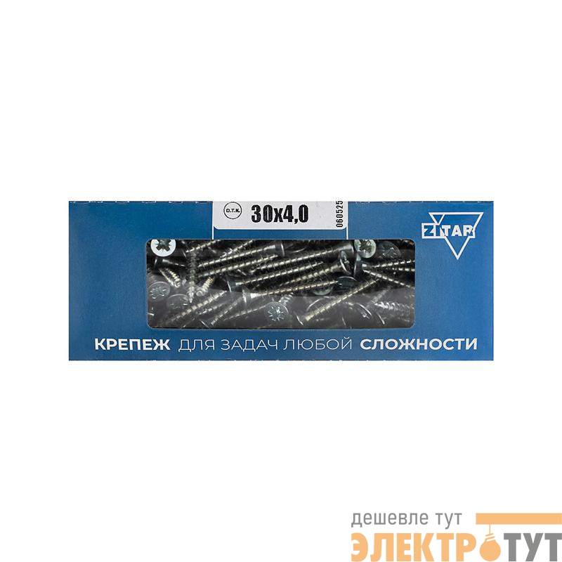 Саморез универсальный 30х4.0 оцинк. (уп.200шт) Zitar 102180