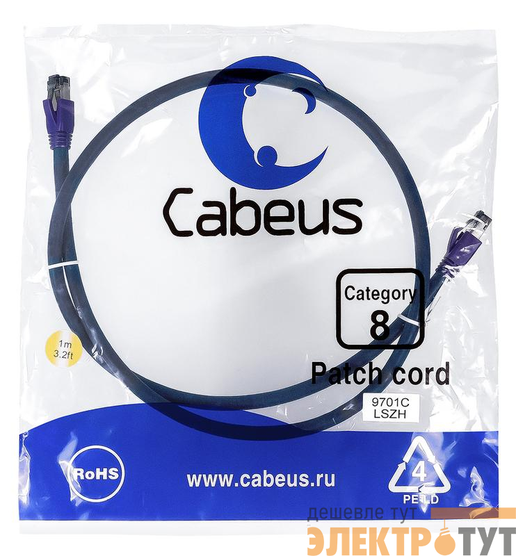 Патч-корд S/FTP кат.8 PC-SSTP-RJ45-Cat.8-1m-LSZH 2xRJ45/8p8c экранир. LSZH (40G 2000 MHz) 1м син. Cabeus 9701c
