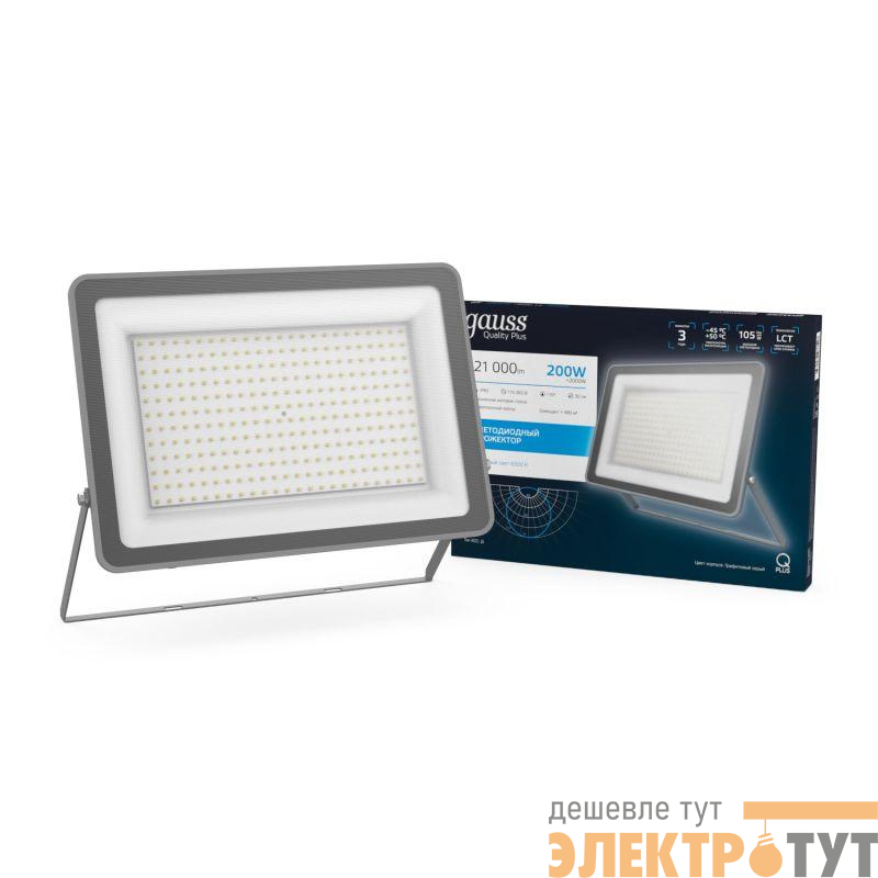 Прожектор светодиодный Qplus 200Вт 6500К IP65 21000лм 175-265В ДО графит. GAUSS 690511200