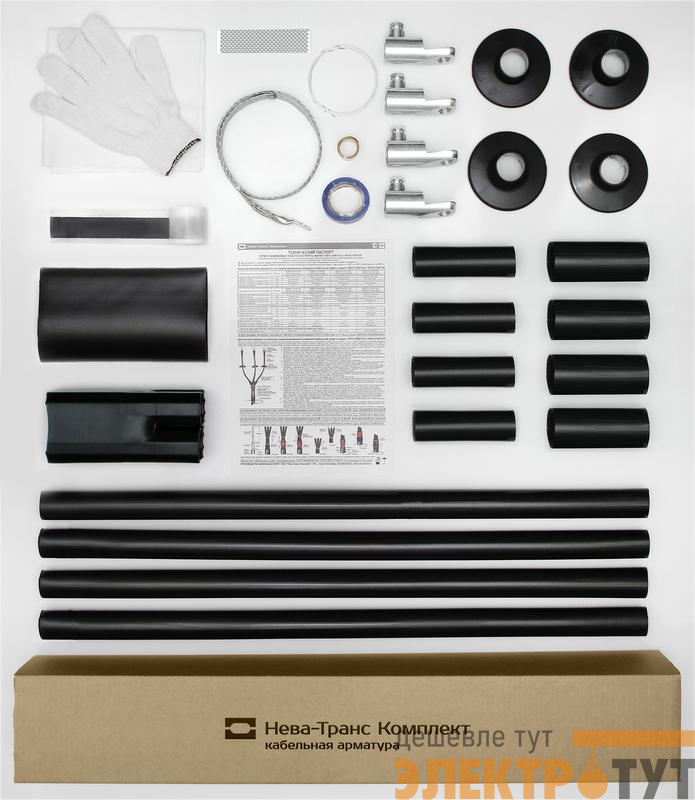 Муфта кабельная концевая наружн. уст. 1кВ 1КНТпН-4х(150-240) с болтов. наконечн. Нева-Транс Комплект 22020098