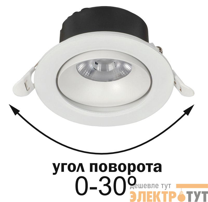 Светильник светодиодный ДВО 1813 9Вт 4000К IP20 поворотн. круг бел. IEK LTP-DSO0-1813-09-40-K01