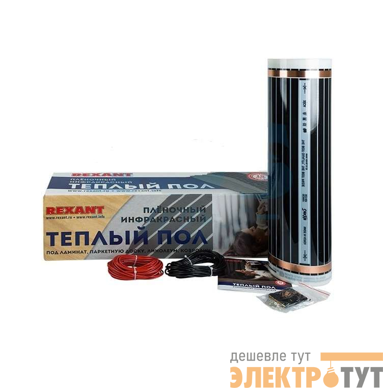 Комплект "Теплый пол" (пленка) Ultra RXM 220-0.5-10 (2200Вт/0.5х20м/S обогрева: 10кв.м) Rexant 51-0513-4 изображение