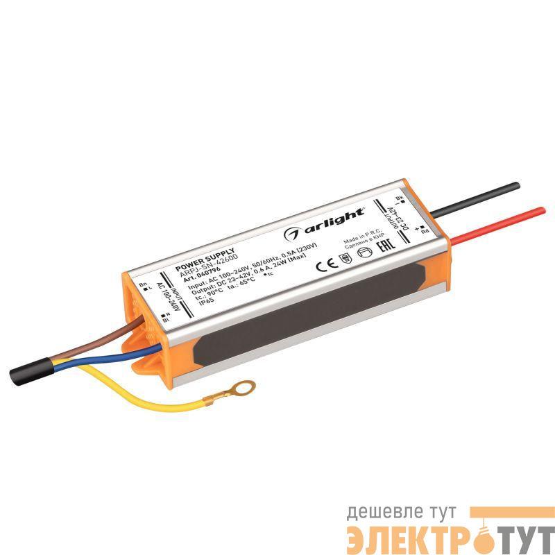 Блок питания ARPJ-SN-42600 (24Вт 23-42В 600мА) (IP65 металл) Arlight 040796