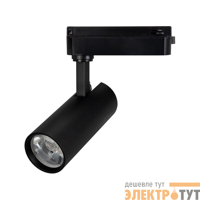 Светильник светодиодный LGD-GERA-2TR-R60-15W Day4000 BK 15deg 230В IP20 15Вт 4000К метал. Arlight 055002