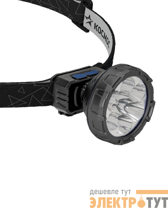 Фонарь аккумуляторный налобный 2Вт SMD LED Li-ion 14500 500мА.ч корпус ABS-пластик USB-шнур регулируемый эласт. ремешок КОСМОС KOC513Lit