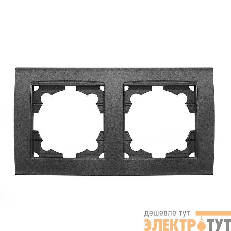 Рамка 2-м Бриллиант горизонт. графит Universal 7947465-Gr