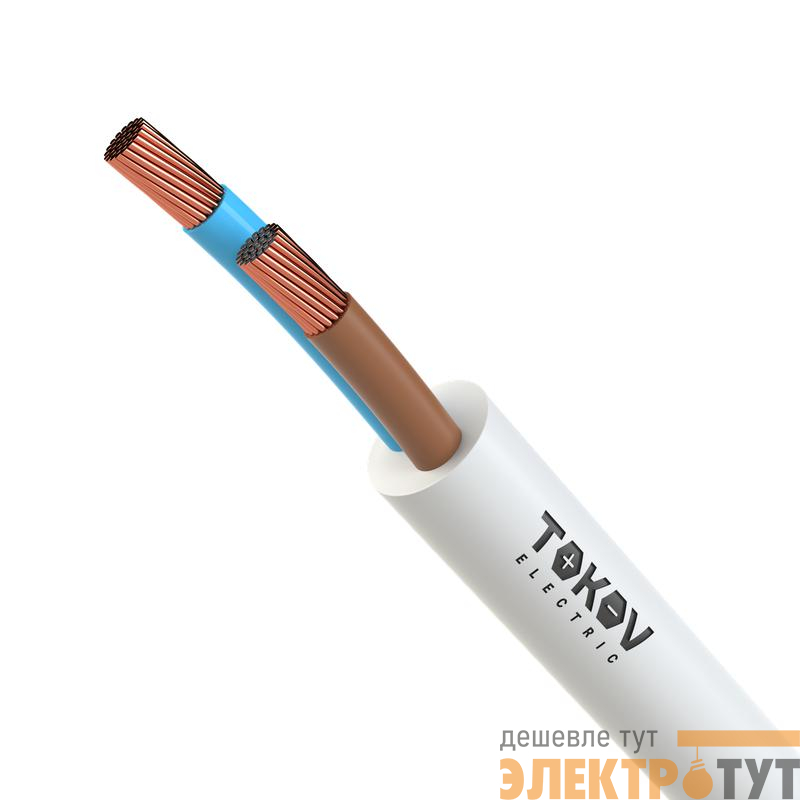 Провод TOKOV ELECTRIC ПВС 2х1 380В Б (бухта) (м) 1945478