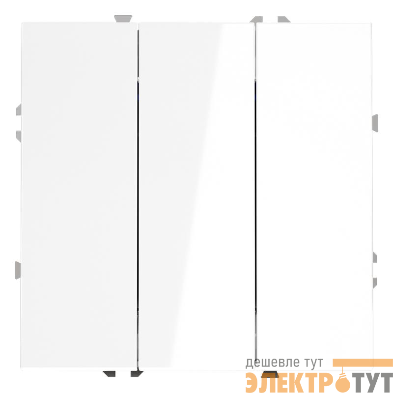 Выключатель 3-кл. СП S70 10А механизм бел. глянцевый Voltum VLS030101