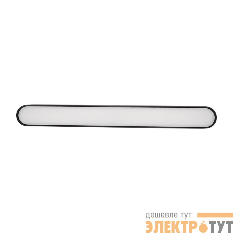 Светильник светодиодный трековый MTR16 1012 12Вт 3000К IP20 frost 90град. BL низковольтный черн. JazzWay 5056176