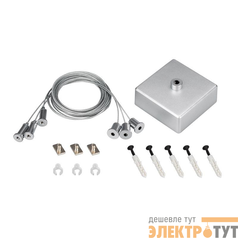 Подвес ARL-3x2m Set (Silver box Pad 9х2мм) металлArlight 040293