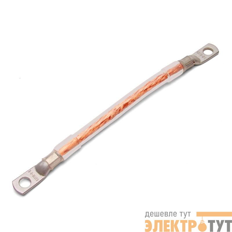 Перемычка заземления кругл. изол. ПЗКи-16-500 Fortisflex 82729