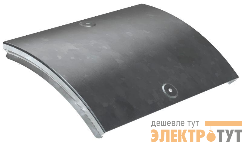 Крышка угла плавного 45град. тип В20 ESCA 200мм HDZ IEK CPV41D-0-45-200-08-HDZ