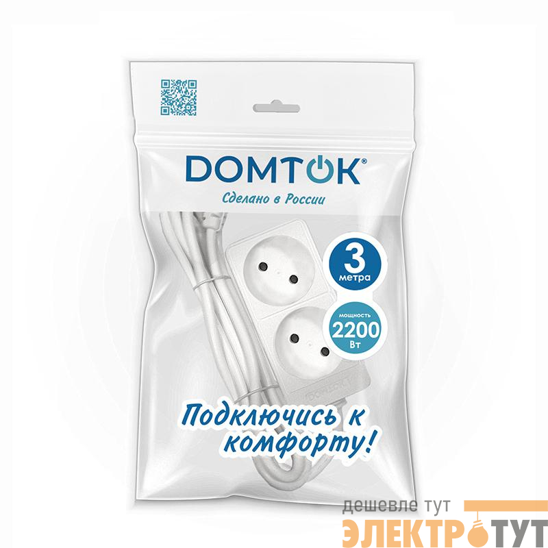 Удлинитель 2х3м без заземл. 10А IP20 2.2кВт ПВС 2х1 бел. DOMTOK 2346