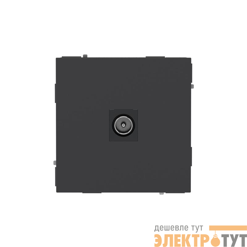 Розетка телевизионная одиночная TV KANT черн. уголь DKC 7012503