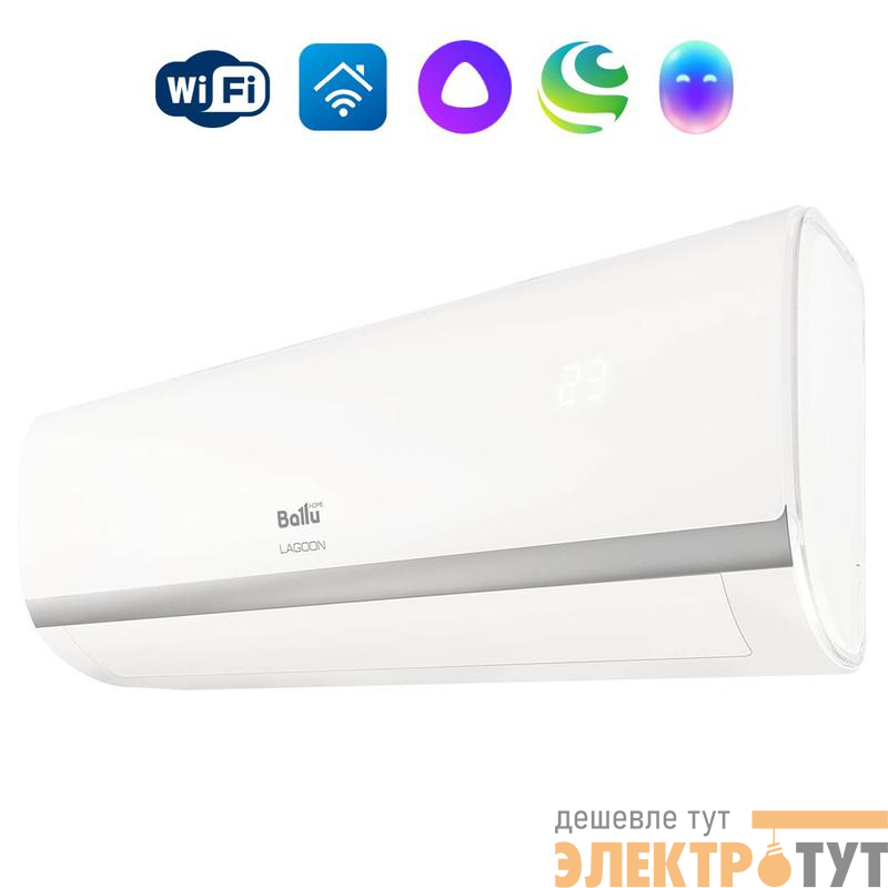 Сплит-система типа on-off Lagoon BSD-07HN8 комплект Ballu НС-1688012