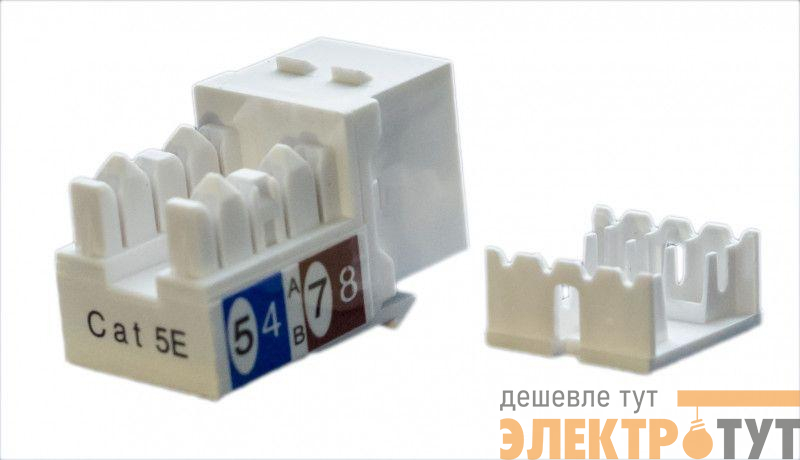 Вставка Keystone Jack RJ45 (8P8C) кат.5E KJ9-8P8C-C5e-90-WH бел. Hyperline 432595