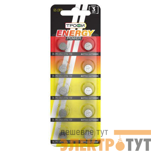 Элемент питания алкалиновый "таблетка" LR754/LR48/G5/393) (блист.10шт) Трофи C0035053