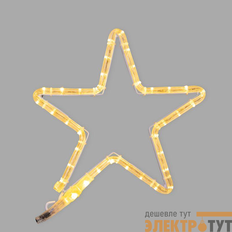Фигура светодиодная "Звездочка" 30х28см 36LED тепл. бел. 3.6Вт 220-240В IP65 дюралайт Neon-Night 501-211