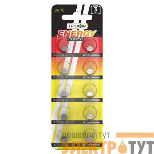 Элемент питания алкалиновый "таблетка" LR521/LR63/G0 (379) (блист.10шт) Трофи C0034934