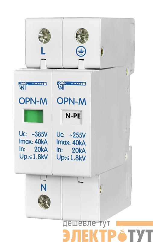 Ограничитель перенапряжения ОПН-М (2S) 5кА 2 модуля 220В In:5кА НовАтек-Электро 567892-5