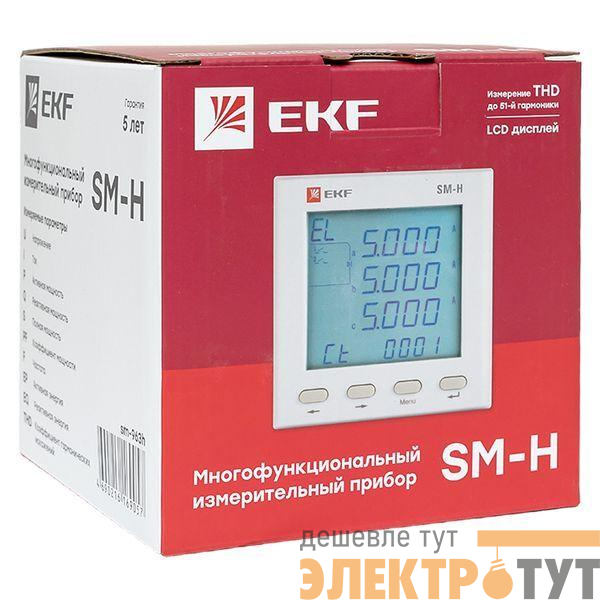 Прибор многофункциональный измерительный SMH с жидкокристалическим дисплеем PROxima EKF sm-963h