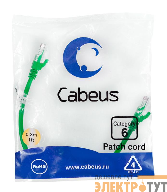 Патч-корд U/UTP кат.6 PC-UTP-RJ45-Cat.6-0.3m-GN 2xRJ45/8p8c неэкранир. PVC 0.3м зел. Cabeus 8682c