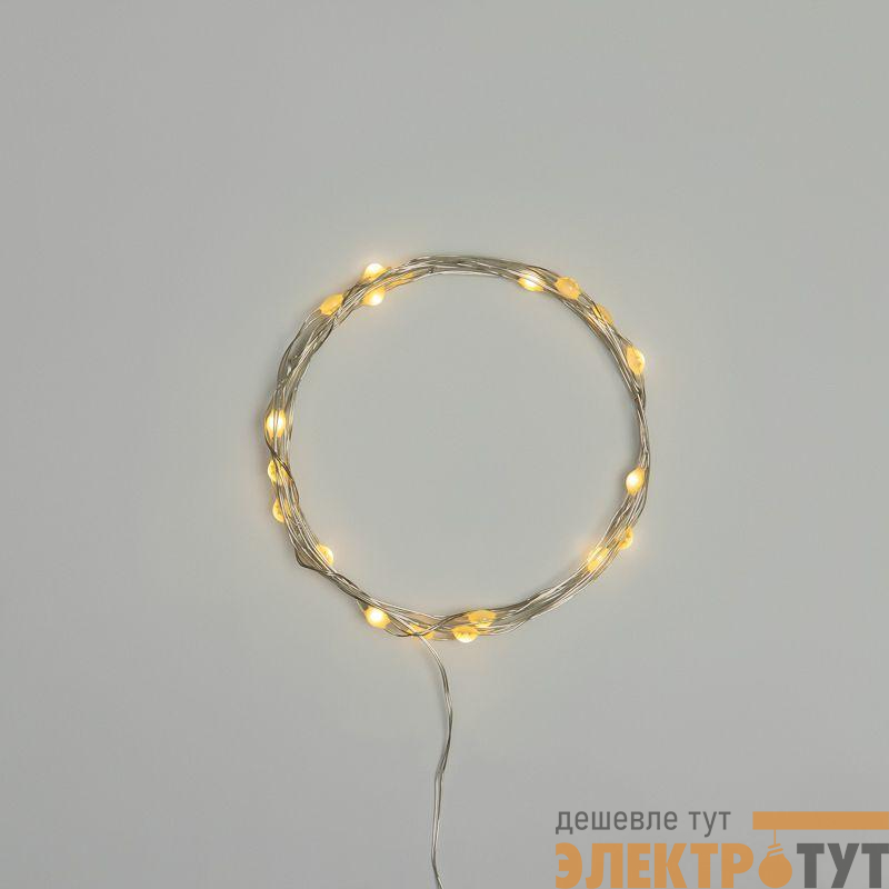 Гирлянда светодиодная "Роса" с крупными каплями 2м 20LED тепл. бел. IP20 2хCR2032 (в комплекте) Neon-Night 302-006