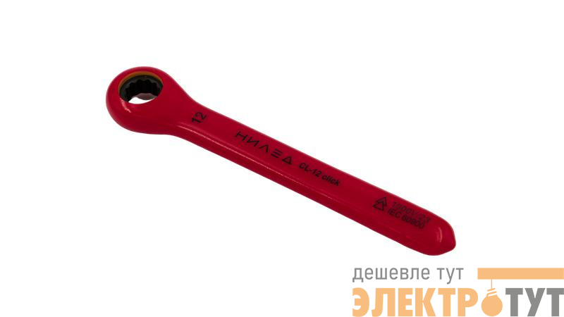 Ключ изолированный торцевой CL 12 Click НИЛЕД 13302501