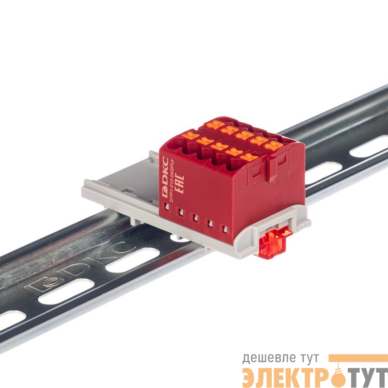 Блок распределительный с вертикал. адаптером на рейки шир. 15/35мм зажим push-in 10 точек подключения 2.5кв.мм красн. DKC DTP1-010-04SPUR-V