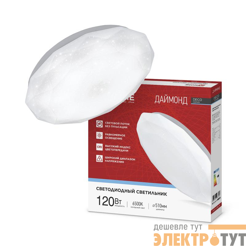 Светильник светодиодный DECO ДАЙМОНД 120Вт 6500К 12600лм 230В 496х85мм IN HOME 4690612062242