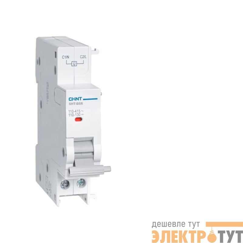 Расцепитель независимый SHT-B8R11 12-24В AC/DC для NB8-125R (R) CHINT 560039