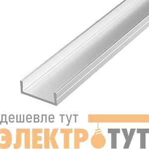 Профиль алюминиевый для LED ленты AC230В накладной 2440х18.5х8мм (максимальная ширина ленты 14.9 мм) с комплектом стальных монтажных скоб (8шт) VARTON V4-R0-70.0001.KIT-2301