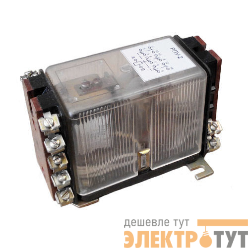 Реле РПУ-2-У3Б 220В 50Гц