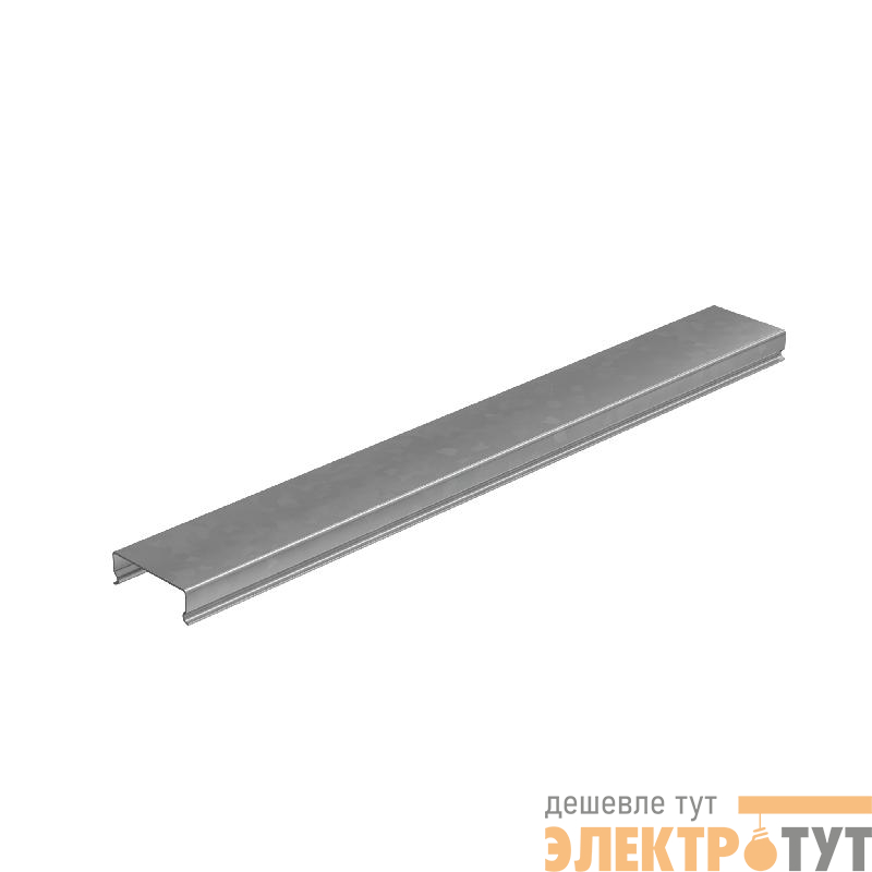 Крышка для лотка осн.50 L3000 сталь 0.7мм "ПЛЮС" KLplus50-0.7-3000 оцинк. КМ PL0386