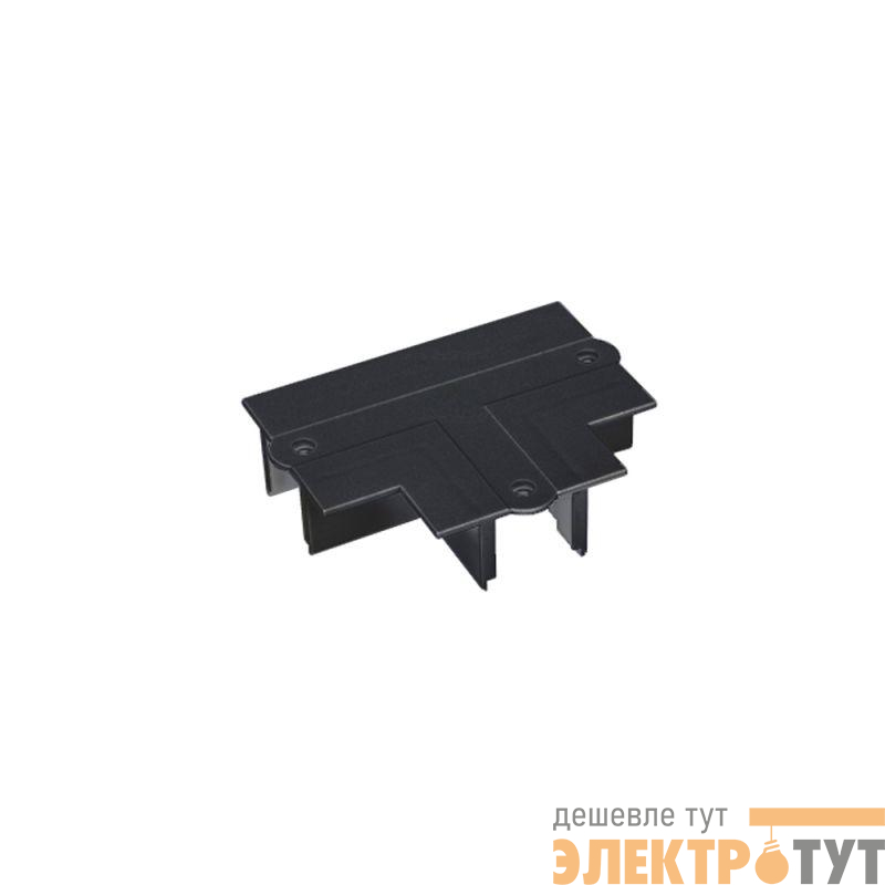 Накладка LGD-4TR-PLANK-T-BK (C) (IP20 пластик) Arlight 024708