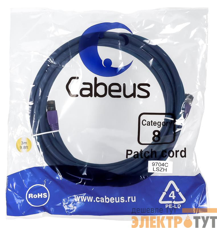 Патч-корд S/FTP кат.8 PC-SSTP-RJ45-Cat.8-3m-LSZH 2xRJ45/8p8c экранир. LSZH (40G 2000 MHz) 3м син. Cabeus 9704c
