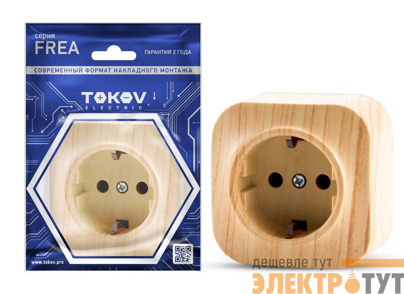 Розетка 1-м ОП Frea 16А IP20 250В с заземл. АБС-пластик сосна TOKOV ELECTRIC TKE-FR-R1Z-C25