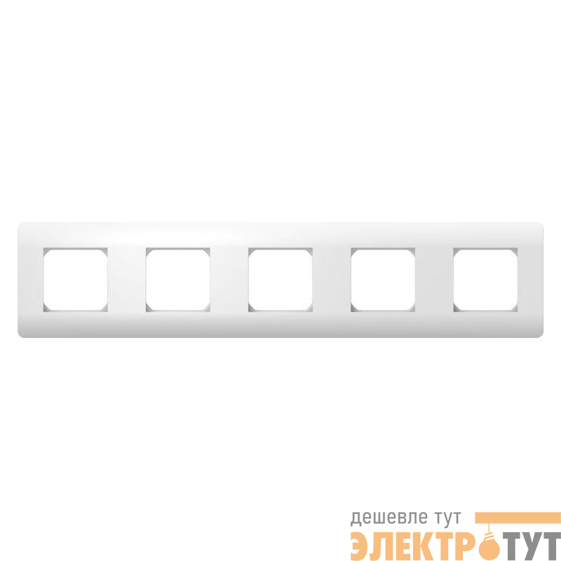 Рамка 5-м NEW3-E универс. бел. CHINT 431549