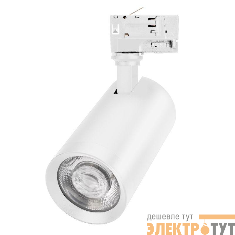 Светильник светодиодный LGD-CALIPSO-4TR-R85-20W Day4000-MIX WH 38deg 230В TRIAC IP20 металл Arlight 046739