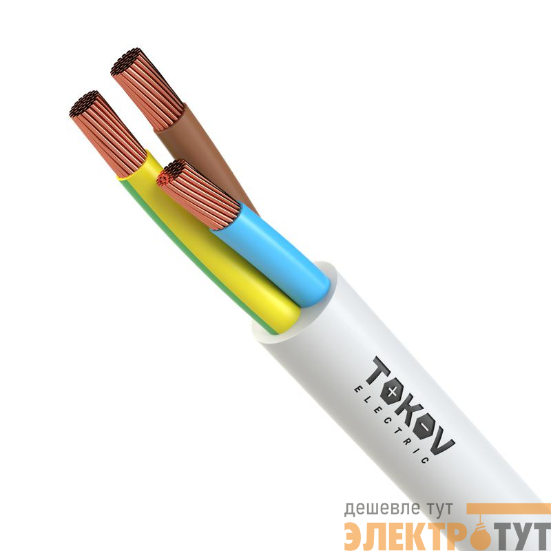 Провод TOKOV ELECTRIC ПВС 3х0.75(2х0.75+1х0.75) 380В Б (уп.100м) 1945518