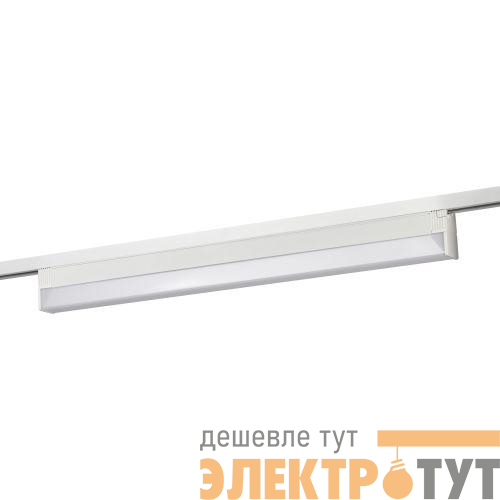 Светильник трековый 1ф TR53 - 3040 WH 30Вт 4000К 60см бел. Эра Б0059549