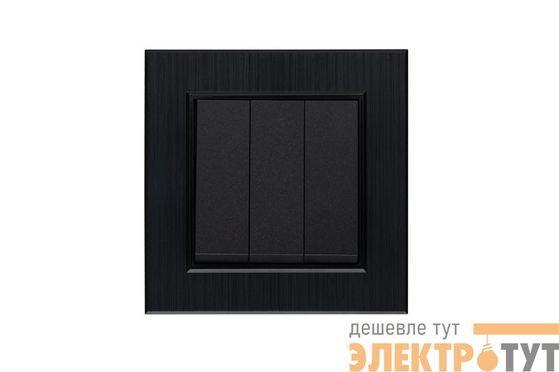 Выключатель 3-клав. 1 вход 3 выхода Karea LINE STAR чер. Makel 86054091