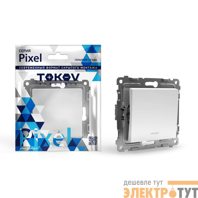 Выключатель 1-кл. СП Pixel 10А IP20 с индикатором механизм бел. TOKOV ELECTRIC TKE-PX-V1I-C01