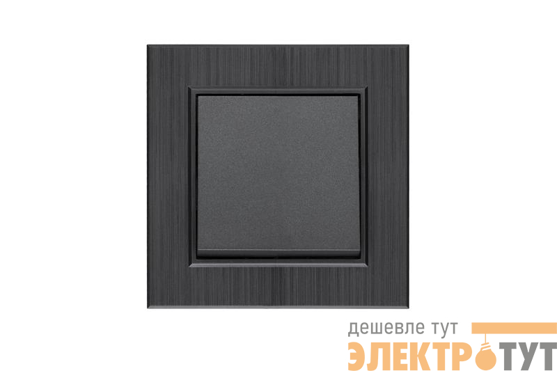 Выключатель 1-клав. Karea LINE STAR дым. металлик Makel 86050001