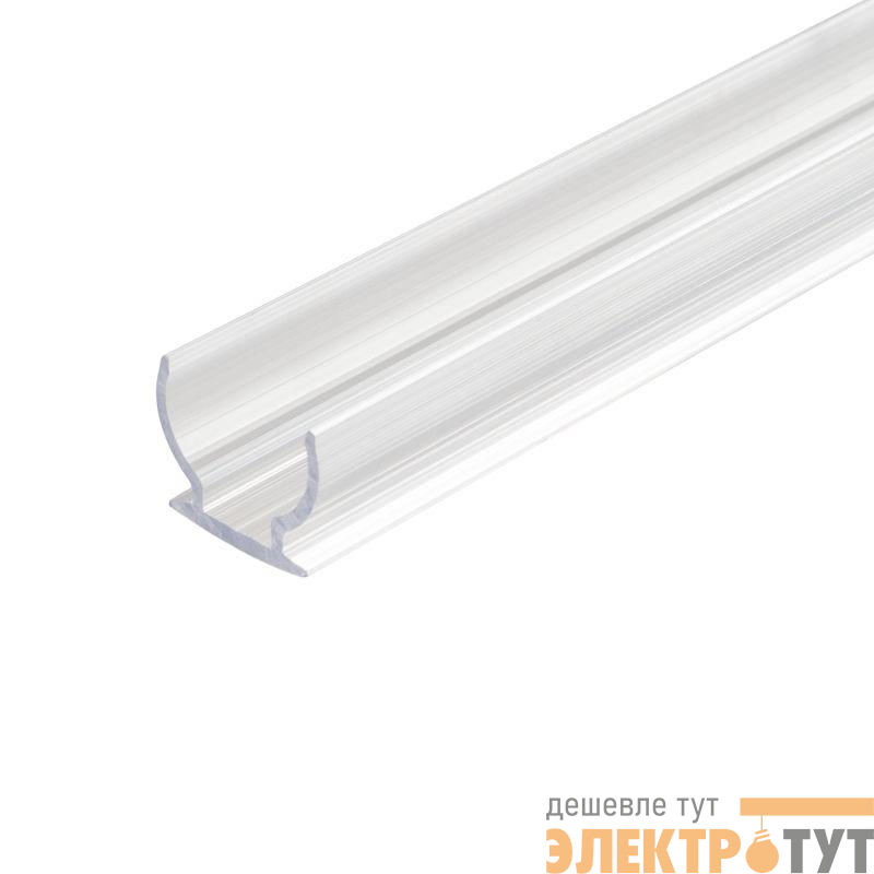 Профиль ARL-MOONLIGHT-R18-1000-TU CLEAR 1м пластик Arlight 031460