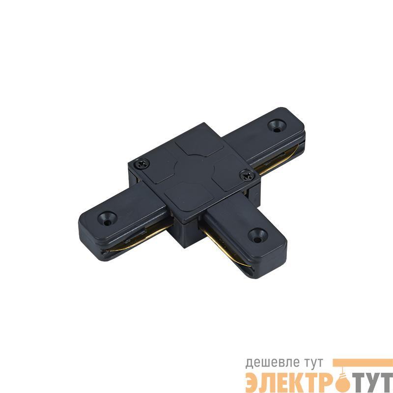 Коннектор T-образный TSB-BL для шинопровода SB черн. IN HOME 4690612060484