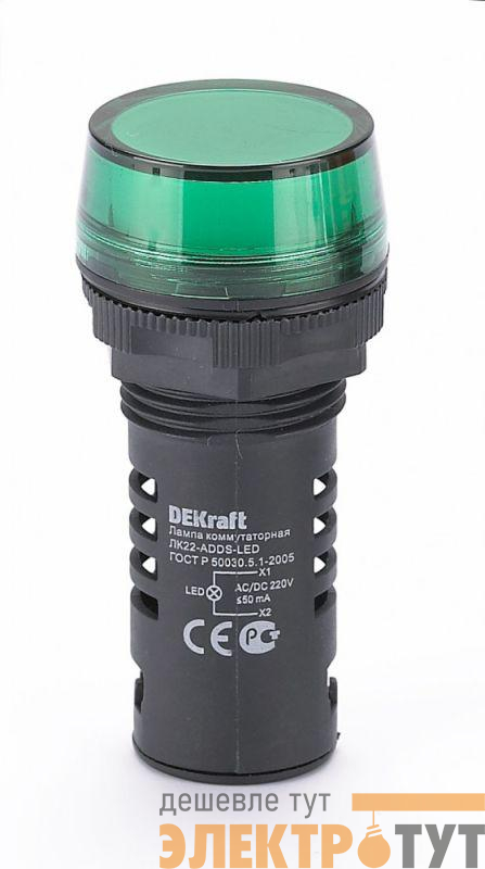 Лампа коммутационная ADDS ЛК-22 d22мм 220В AC/DC зел. LED DEKraft 25118DEK